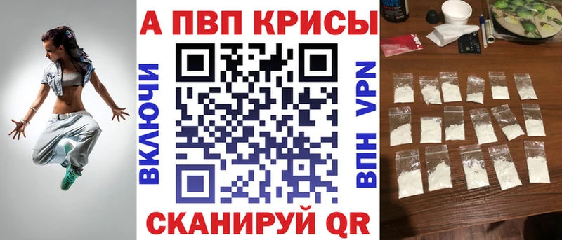 Наркошоп купить ГАШ  АМФЕТАМИН  Альфа ПВП  МЕФ  Бошки Шишки  Бердск