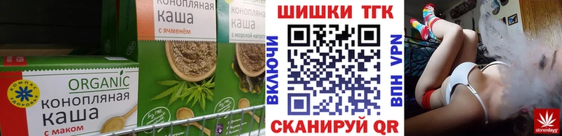Canna-Cookies марихуана  Купить где  Бердск 