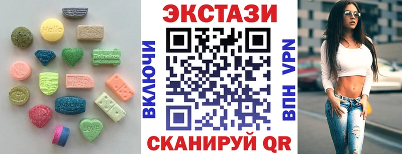Купить  Бердск  Ecstasy 99% 