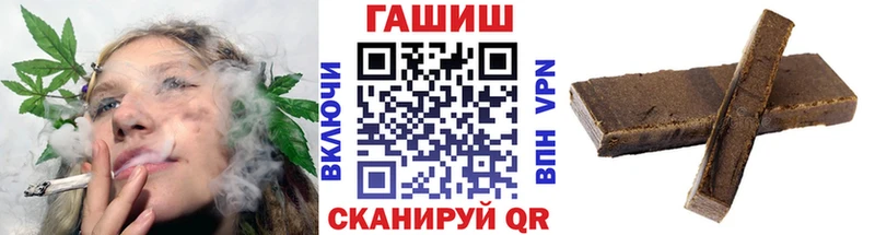 Купить где  Бердск  ГАШИШ ice o lator 