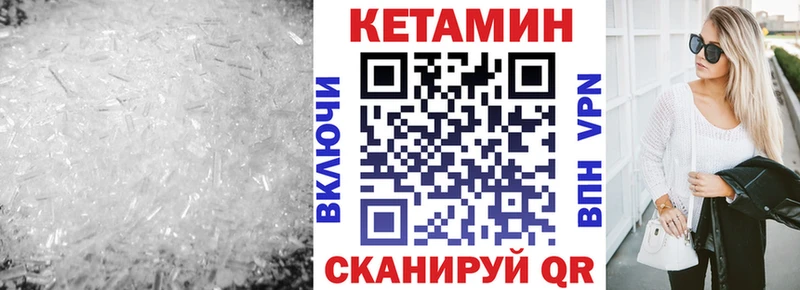 Купить  Бердск  КЕТАМИН ketamine 