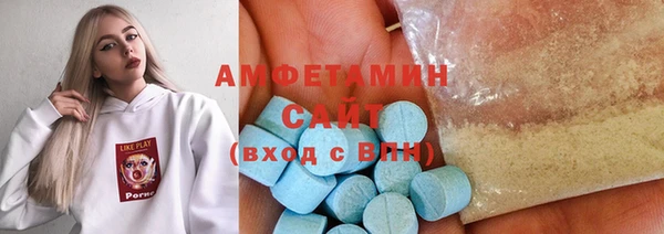 mix Армянск