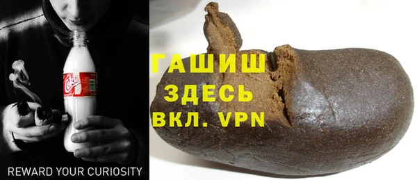 ГАЛЛЮЦИНОГЕННЫЕ ГРИБЫ Алексин