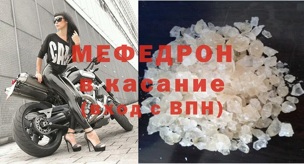 мефедрон мука Арсеньев