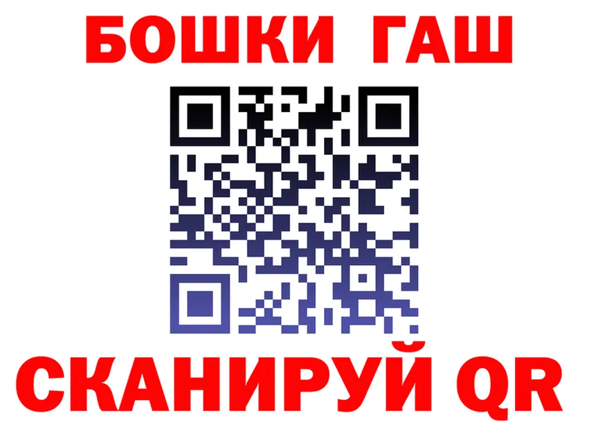 А ПВП Crystall ONION это hydra Бердск