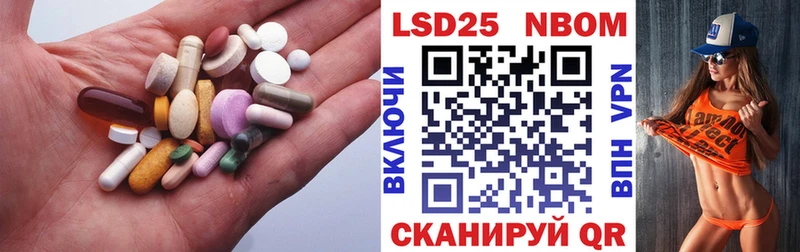 Купить где  Бердск  ЛСД экстази ecstasy 