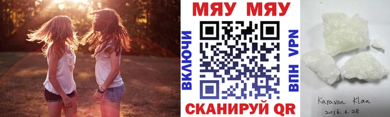 Купить закладки  Бердск  Меф мука 