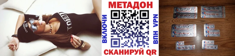 Купить где  Бердск  Метадон мёд 