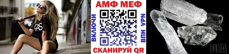 Купить закладки  Бердск  Первитин Декстрометамфетамин 99.9% 