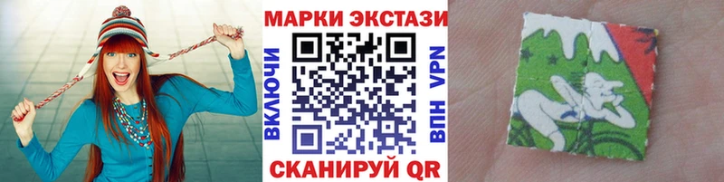 Купить где  Бердск  Марки 25I-NBOMe 1500мкг 